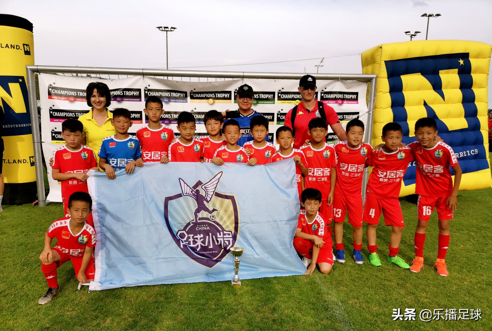 中国足球小将世冠杯夺冠,西交利物浦百团大战
