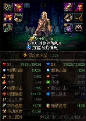 dnf0-110级刷钱,dnf0-80需要多少经验