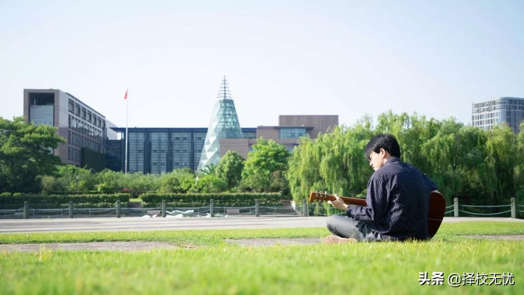 择校无忧丨浙江大学城市学院实行公费招生，更有机会升入浙大