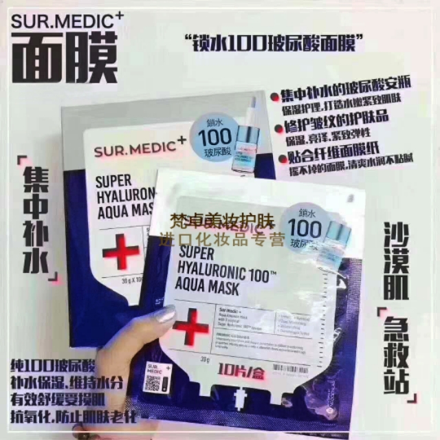 平价补水面膜性价比高的推荐哪款,推荐大家囤货的几款平价面膜