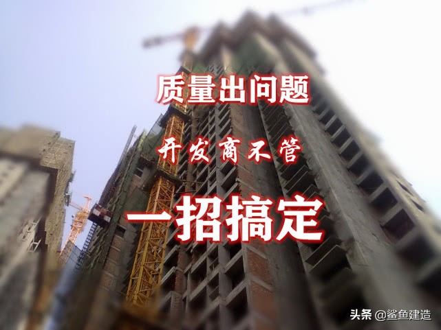 开发商交房需要通过哪些部门,开发商交房不符投诉哪个部门