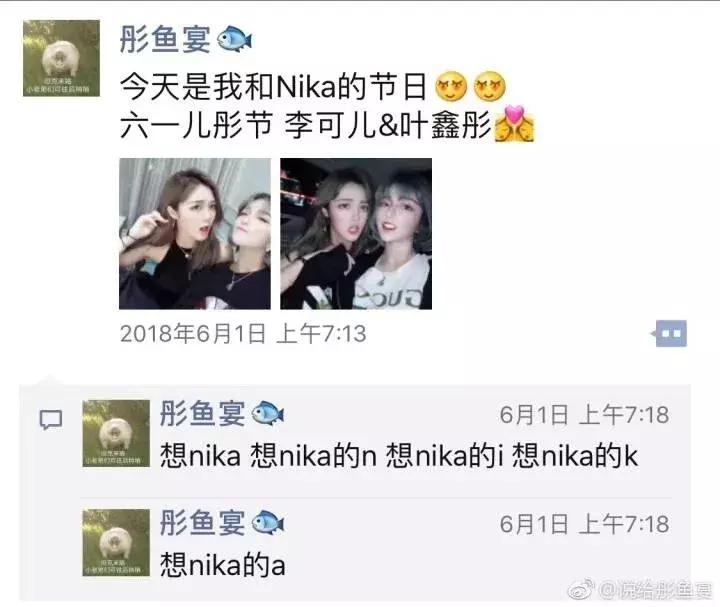 娱乐圈和网红圈哪个更乱,网红圈真的那么乱吗