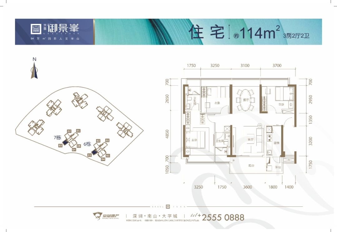 太劲爆！半4、海2后，南山又有豪宅要入市，住宅只有300多套