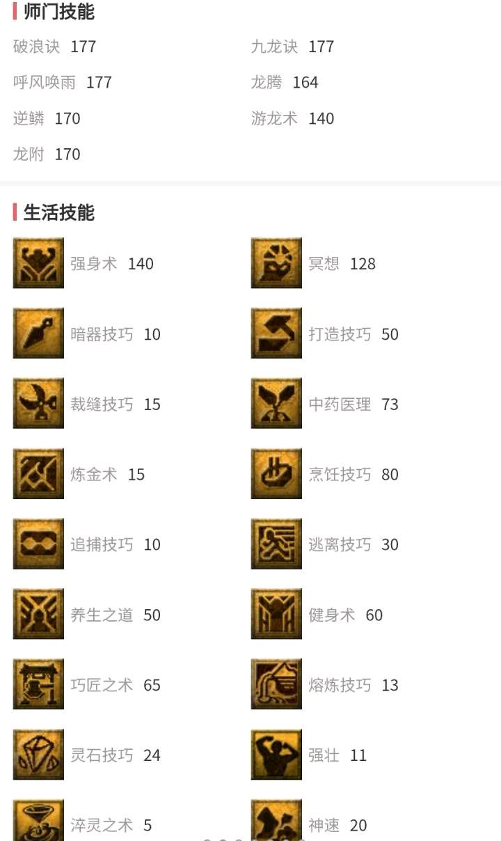 梦幻西游视频手速,梦幻西游手速推荐