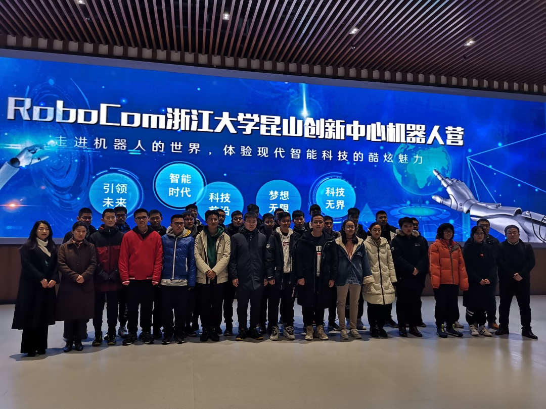 浙大机器人集训,浙江大学机器人训练营