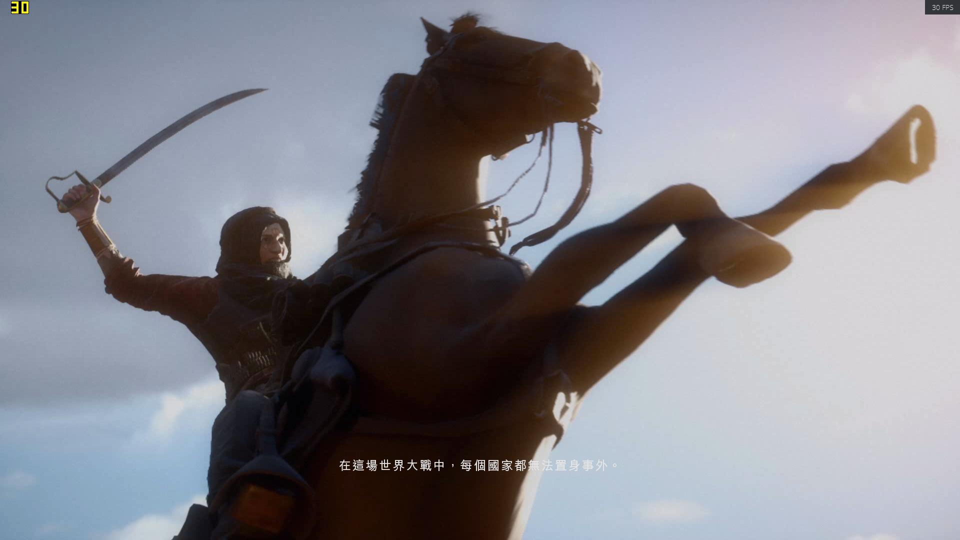 战地1怎么看fps,战地1顶级画质