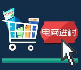 马云农村未来20年将有大发展,马云农村致富思路