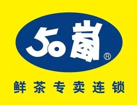 颜值口味双在线的“50岚”终于开到镜湖，我一口气喝了三杯...