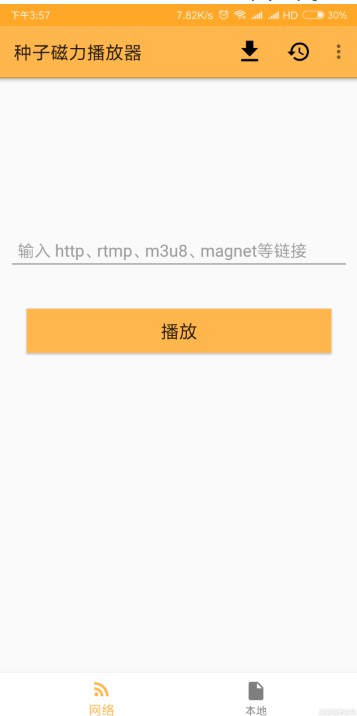 迅雷变废雷？还能带你去“漂移”，5款代替*载下**的云播APP推荐！