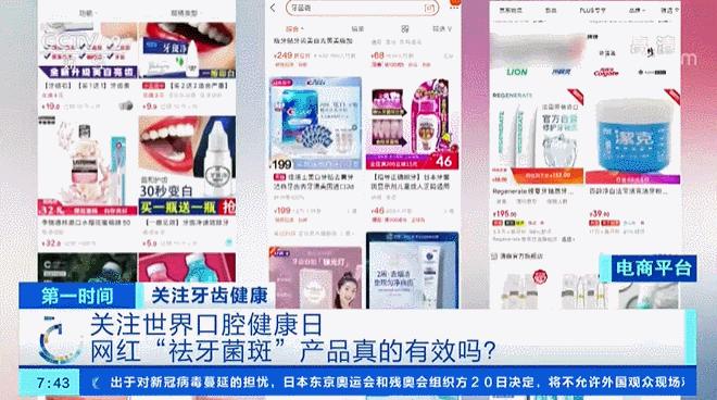 真实有效的美牙产品平价,网友圈疯传的美牙神器