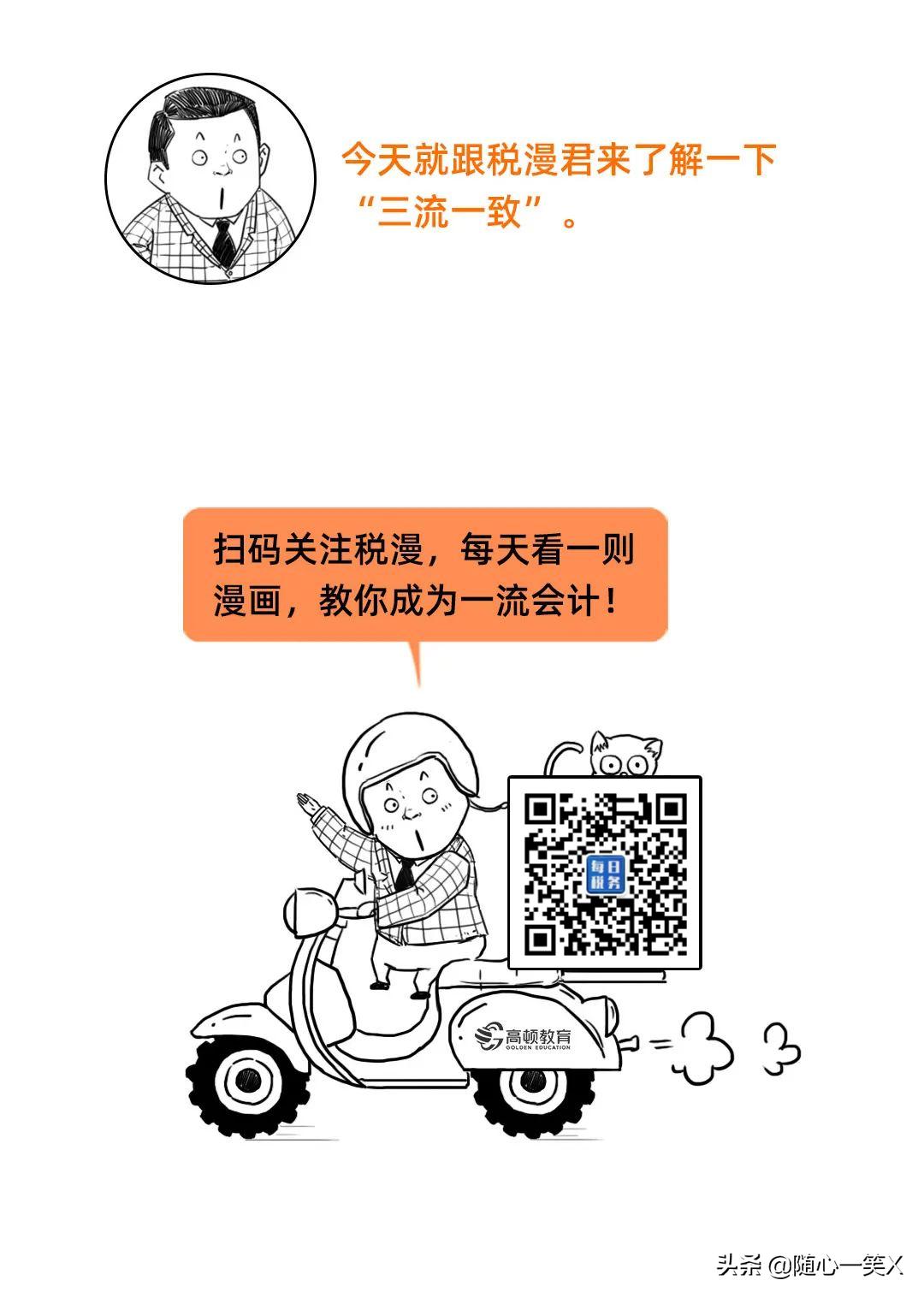 收款方和收据方不一致,收款方和开票方不一致有三方合同