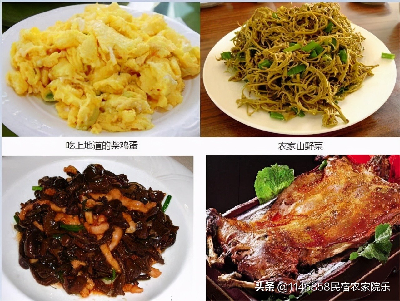 蓟县车神架广聚源农家院价格一览,蓟县车神架口碑最好的农家院