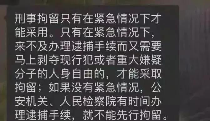 “针男人”吴亦凡入狱！但你可能不明白，为何顶流也强奸