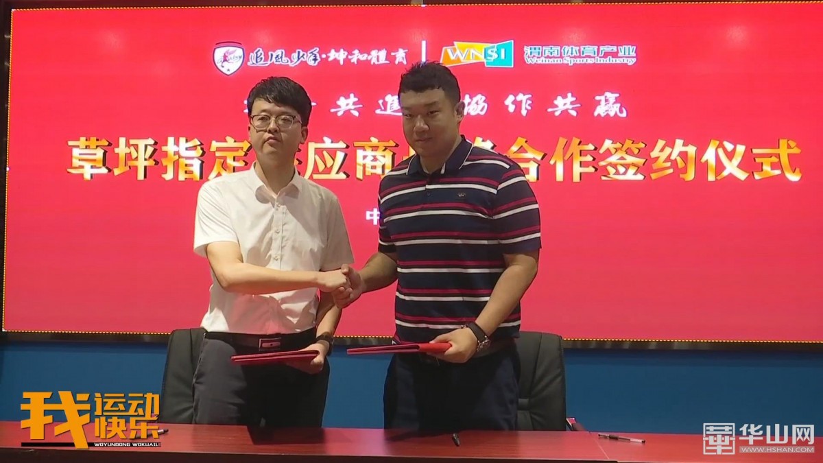 闄曡タ鑱斿悎鐗垫墜鐞冪,闄曡タ闀垮畨鑱斿悎鐗垫墜鐞冪