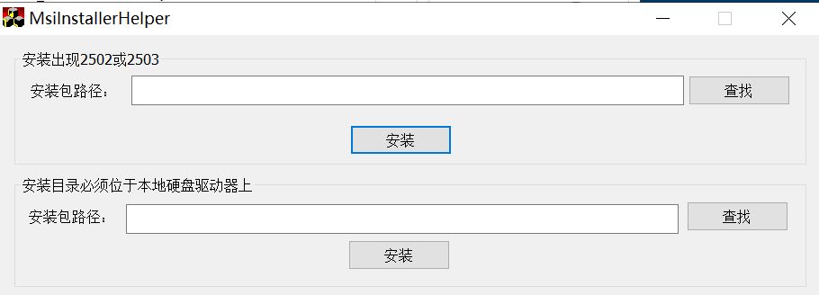 win10msi文件安装出错的解决方法,win10系统不能安装msi格式