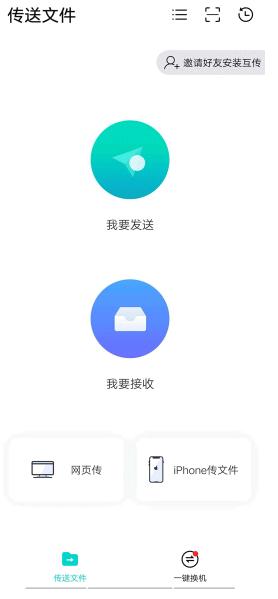 vivo手机你不知道的8个隐藏功能,vivox9splus手机的隐藏功能