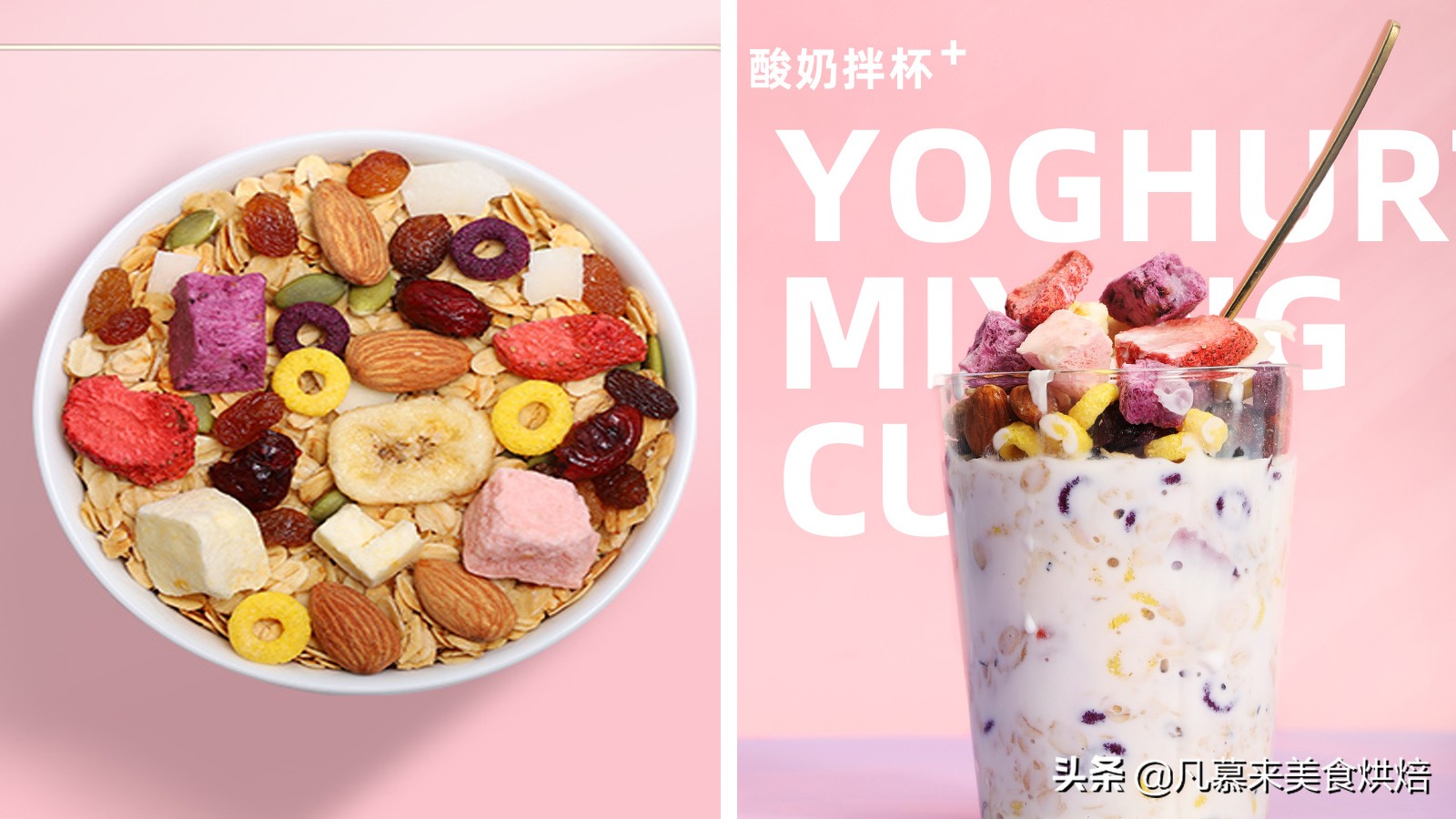 每日坚果八种营养坚果搭配,坚果类大全