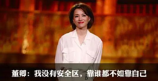 女人为什么总是要买房,女人为什么一定得买房