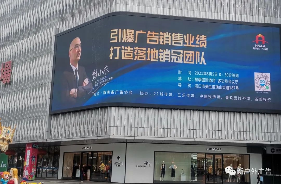 新户外广告I你能看见的世界都是你的I媒*界无**全新推出