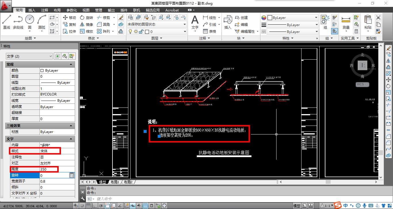 cad乱码快速解决办法,cad乱码原因及解决方法