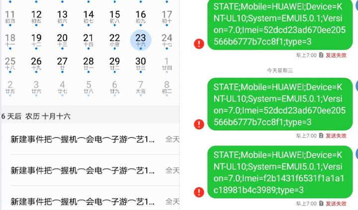 不要贪小便宜小心手机中病毒,现在知道还不晚下一句