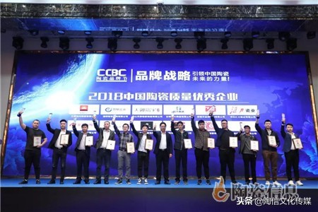 中国陶瓷质造大会,2022年中国陶瓷大会