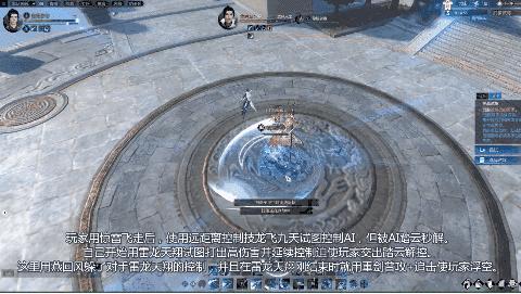 网易伏羲ai技术,网易伏羲ai动作捕捉