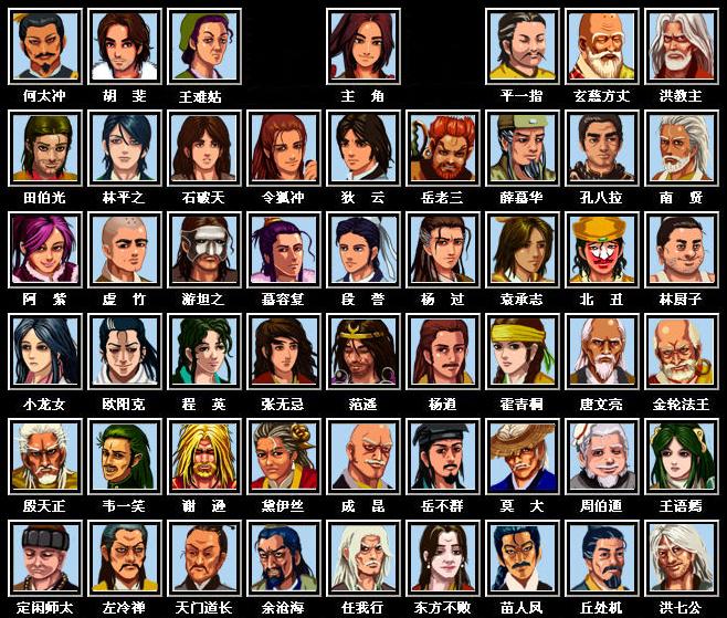 网游里的轻功,网游大轻功