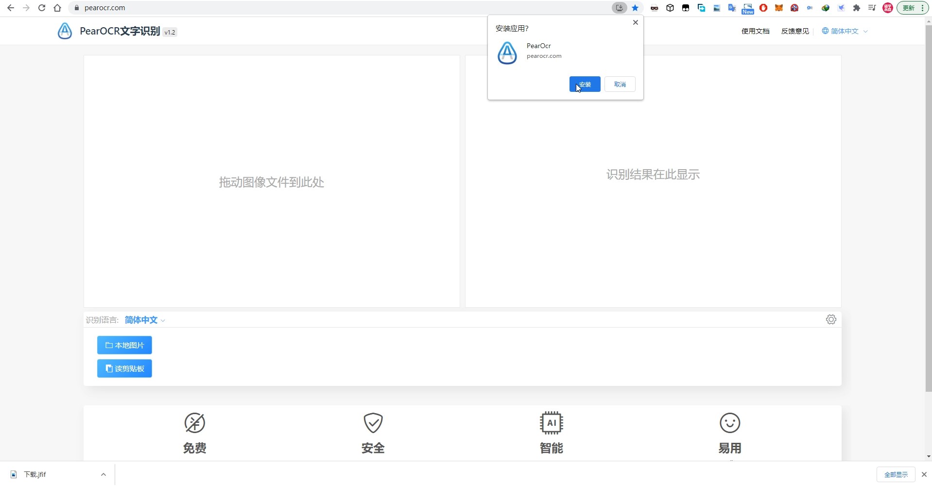 推荐一些超好用的神仙软件,好用必备神仙软件推荐