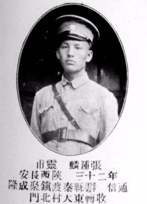 “我胡汉三又回来了！”——还乡团到底是个什么货色？