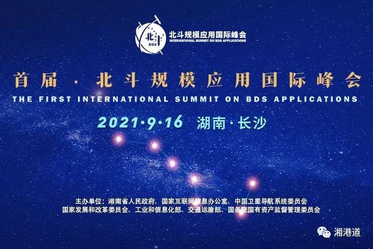 闀挎矙鏄熺洏,闀挎矙鍖楁枟鎻