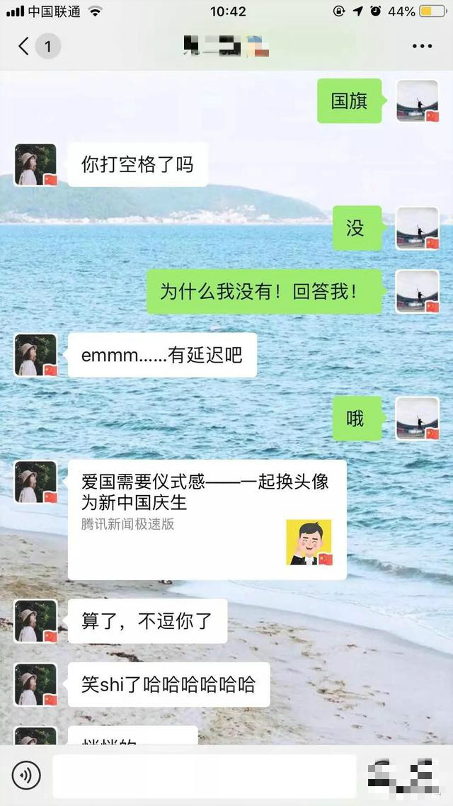 爱国之心头像,我爱你我的祖国头像文字