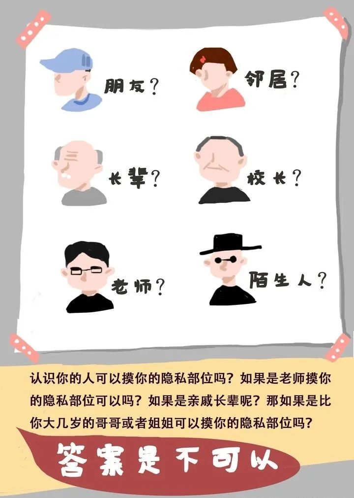 面对恶魔该怎样,面对残酷的现实该如何保护孩子