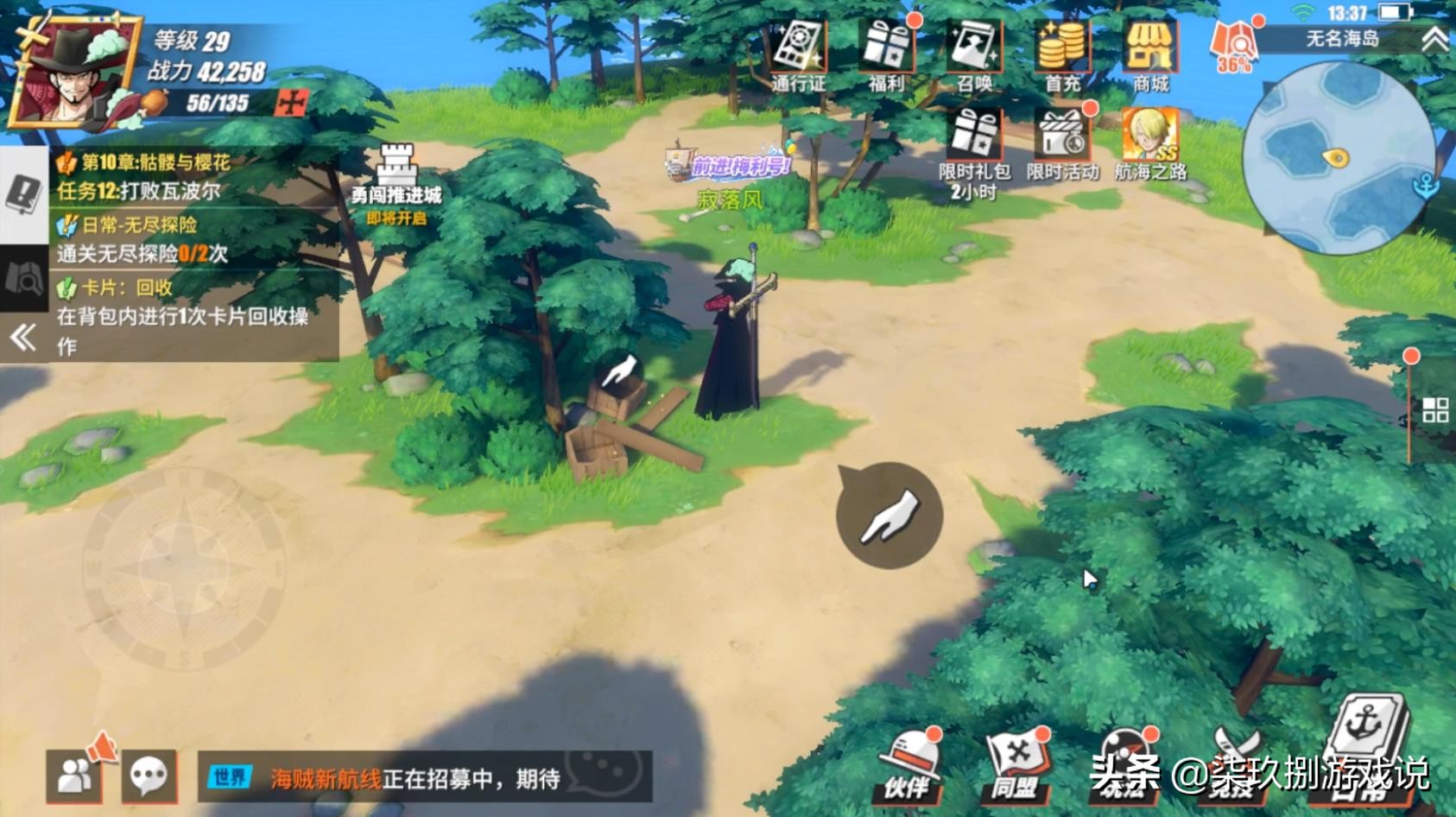 航海王热血航线橘子镇全探索攻略,航海王热血航线橘子镇探索