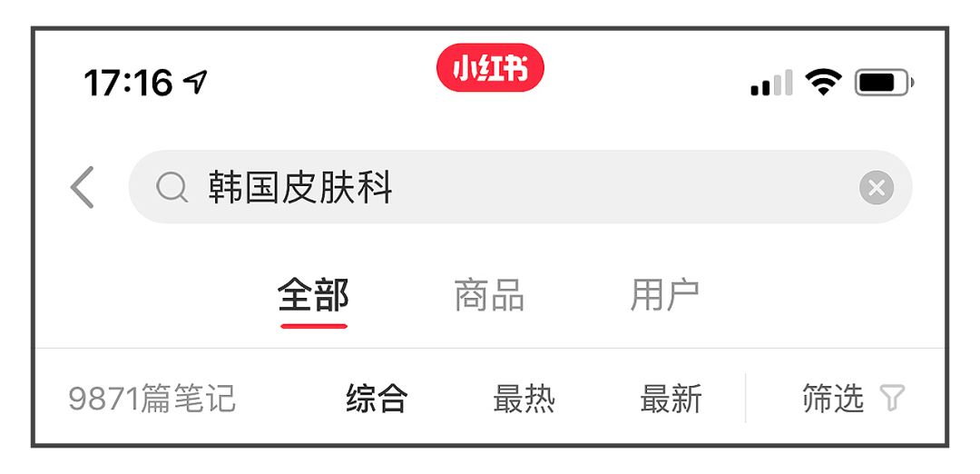 董氏奇穴一针治疗黑眼圈,熊猫针一针就能去掉黑眼圈吗