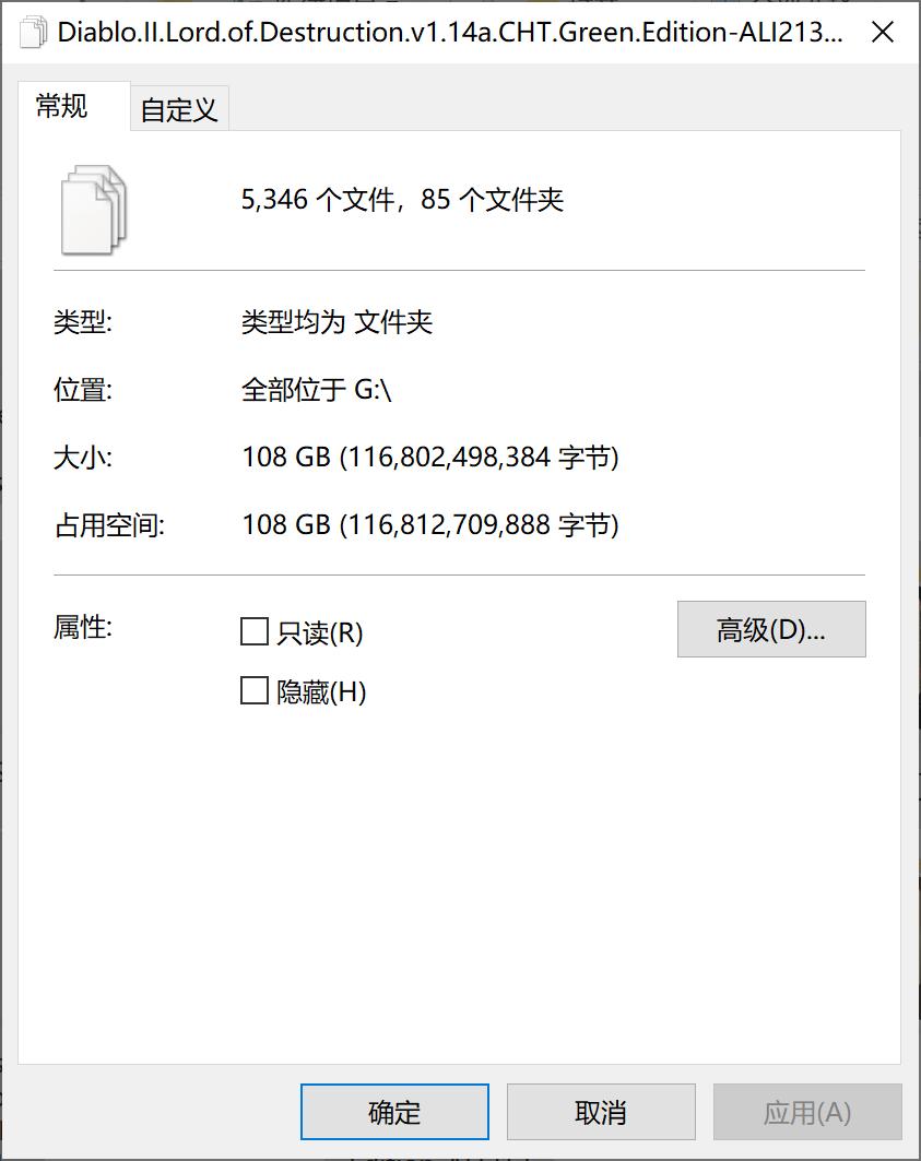 硬核提醒软件,硬核警告有哪些