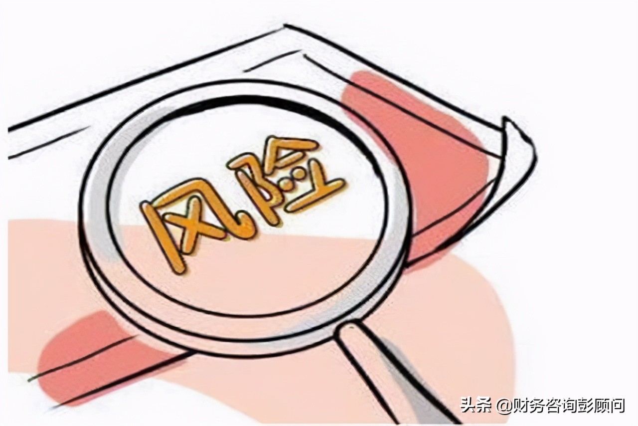 失控发票认定条件,失控发票怎么处理