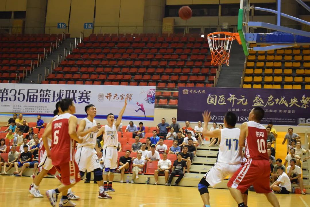 三明“体育庆国庆”赛事活动精彩纷呈