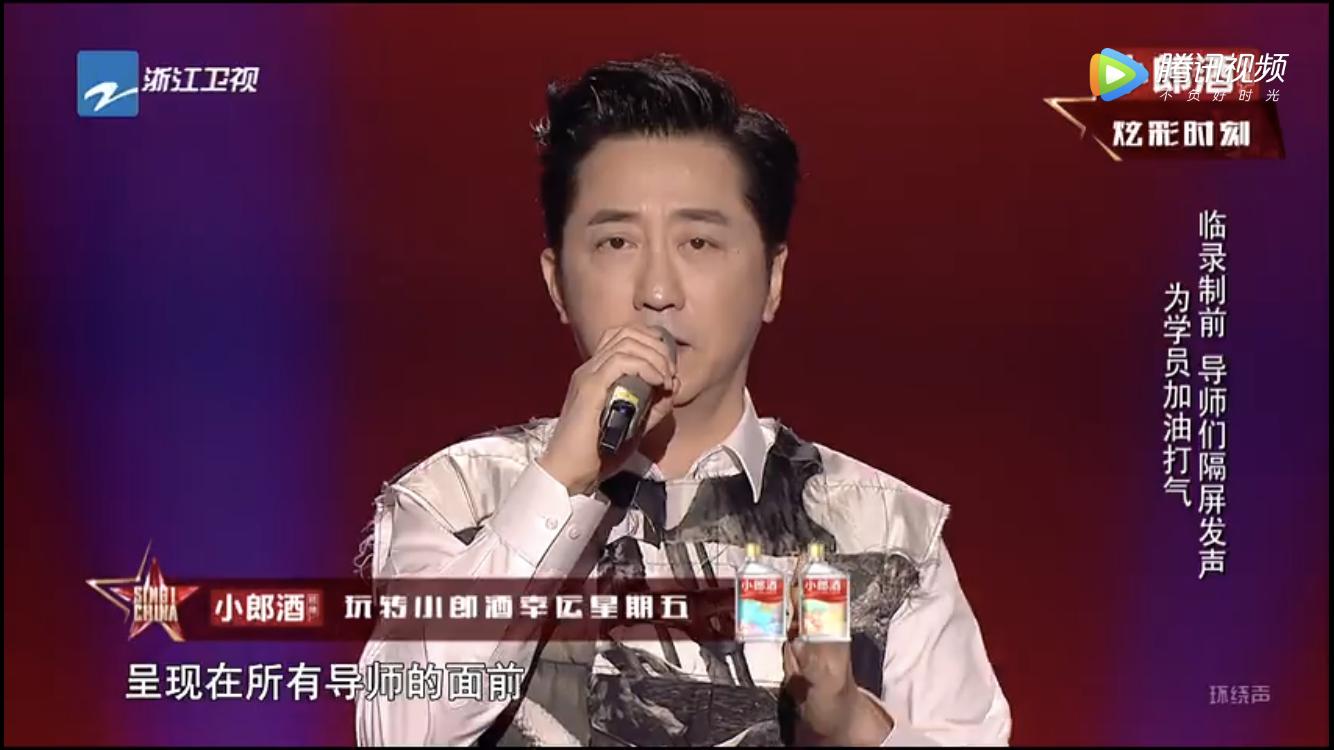 梁博中国好声音夺冠之夜,中国好声音2019小梁博