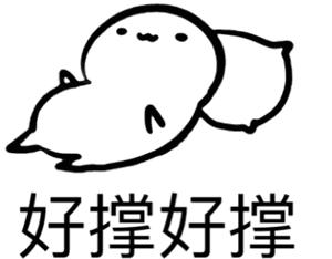 倩狐减肥100大秘密,倩狐减肥食疗