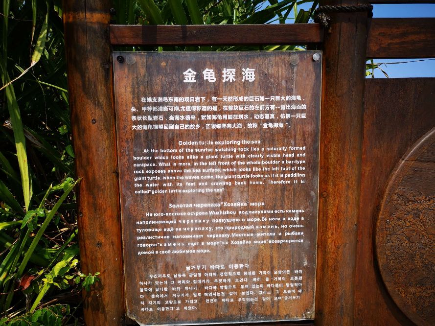 中国最大马尔代夫蜈支洲岛,中国马尔代夫蜈支洲岛视频