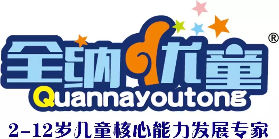 儿童平衡组合训练小游戏,蹦蹦跳跳游戏适合2-3岁