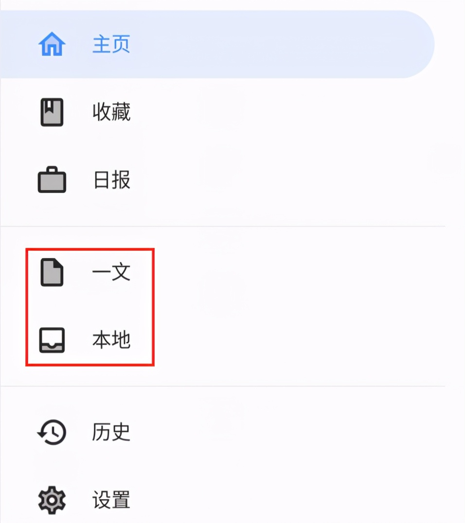 这几款app让你黑科技满满,iosapp神器