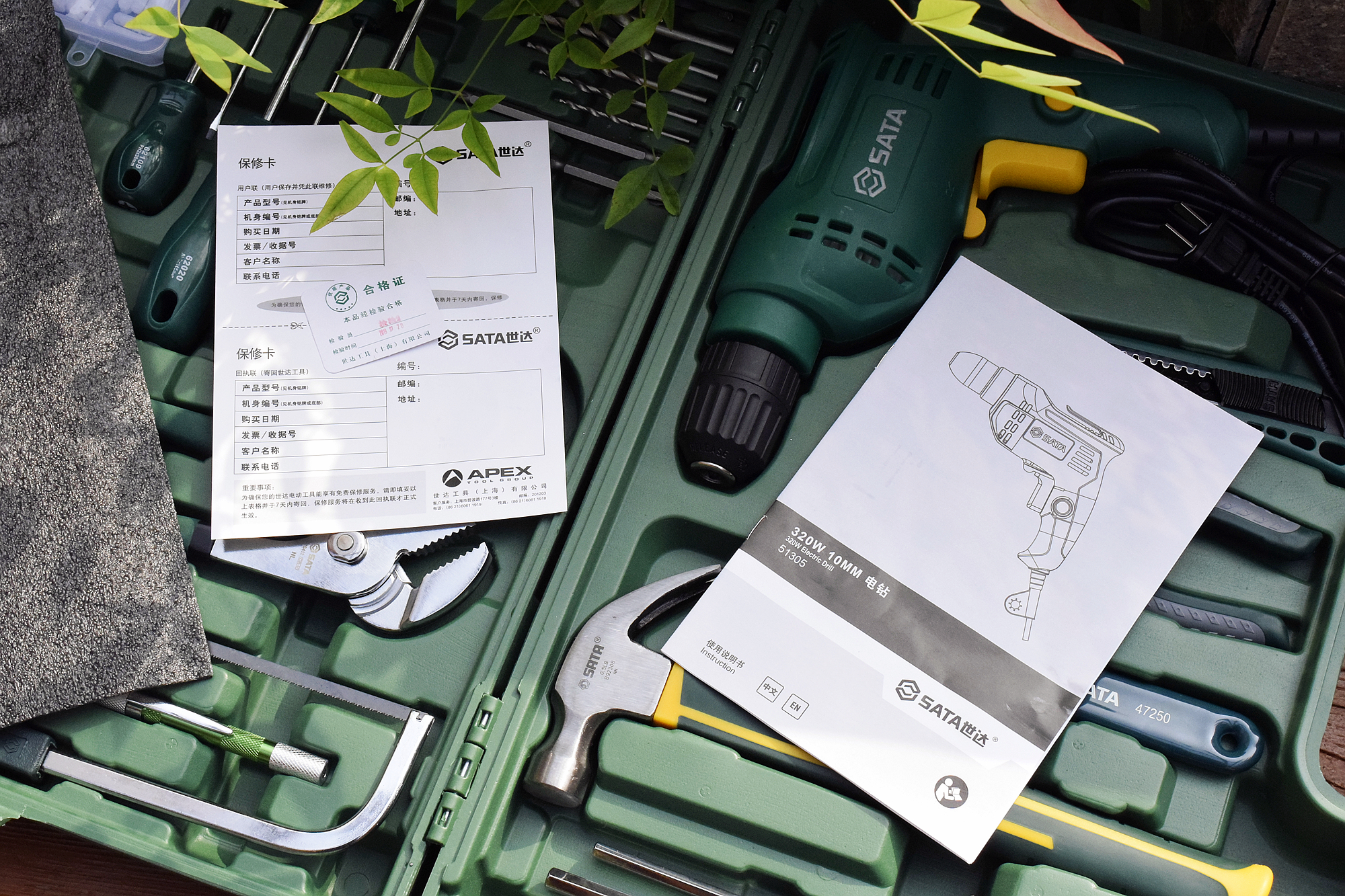 维修工具套装180件套直柄,家用维修工具套装216件