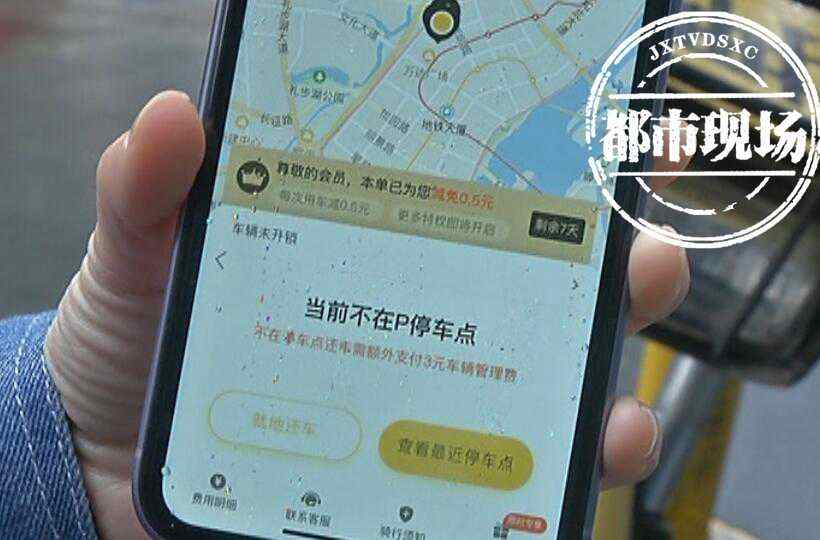 共享单车被城管丢到废弃停车场,南昌共享单车违停处理