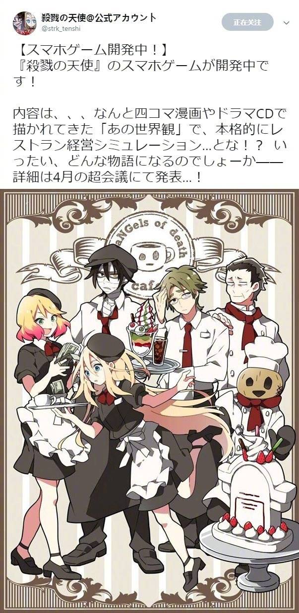 紫罗兰永恒花园进行曲教唱,紫罗兰永恒花园进行曲歌名