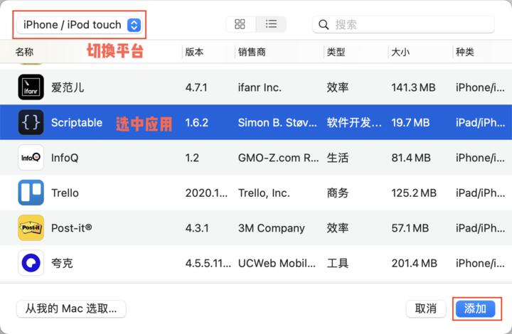 苹果macOS操作系统,苹果macos应用程序在哪里