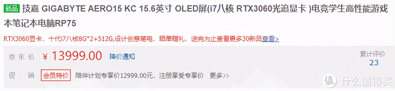 rtx30系列显卡对标什么,rtx30系显卡丐版和旗舰差距