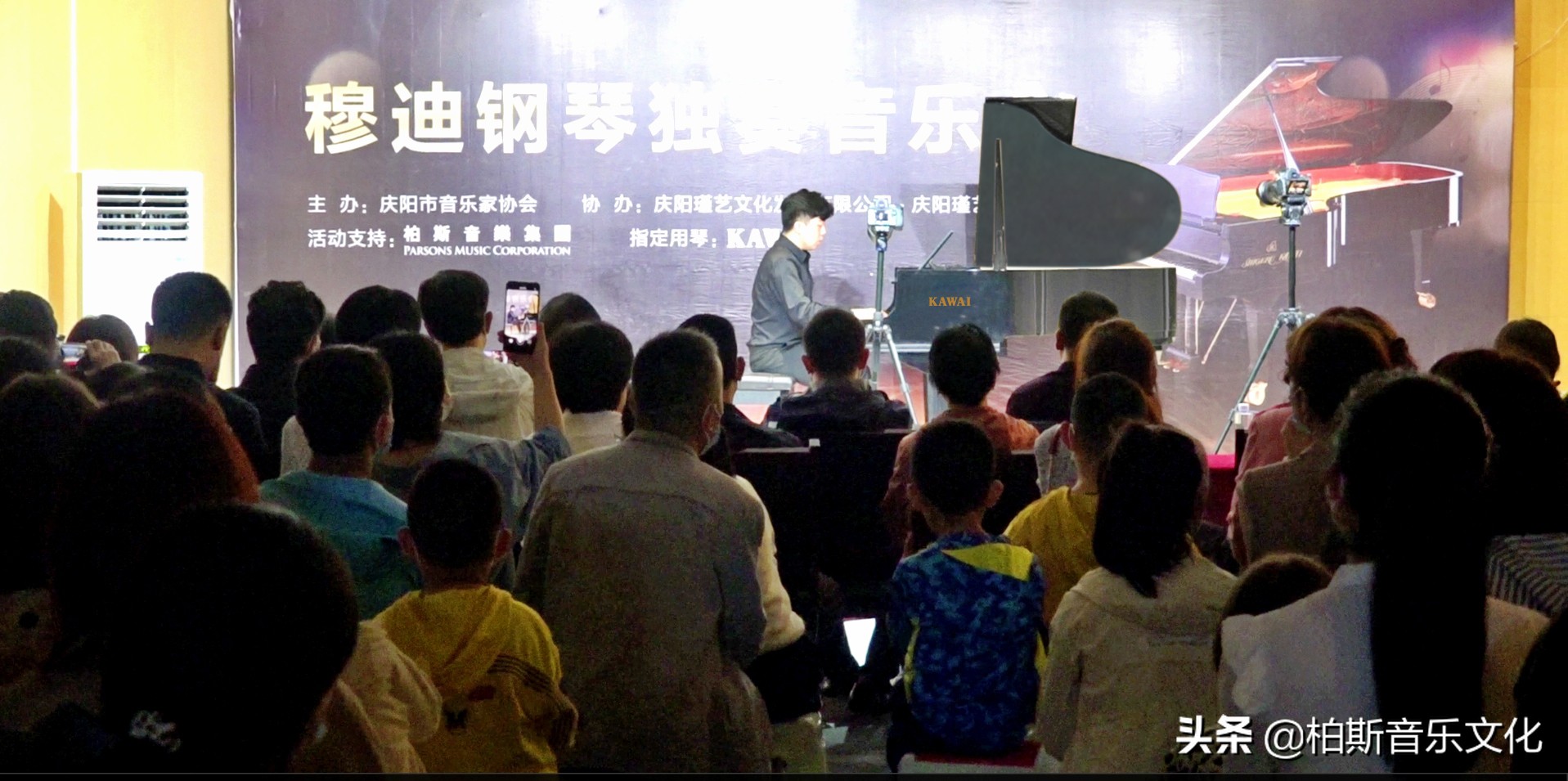 夏日乐章~KAWAI与您相伴，共同奏响