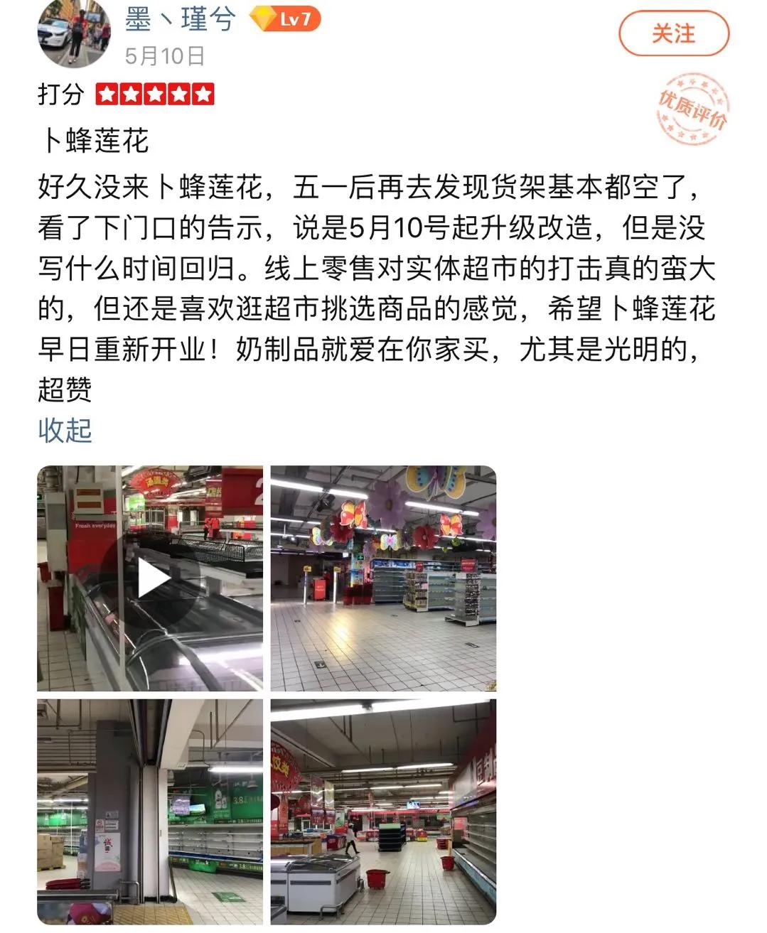 宇宙中心五道口拍照,五道口宇宙中心视频